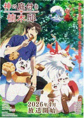 编辑推荐作品一封面