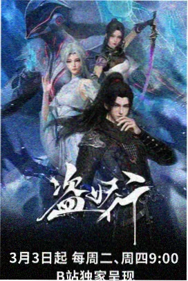 榜首作品封面